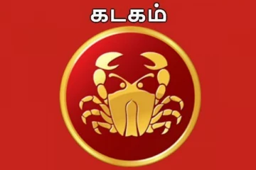 வரவிருக்கின்ற குரு பெயர்ச்சியின் பலன்: கடக ராசியினருக்கு எப்படி அமைய போகின்றது?