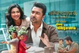 விஸ்வநாத் & சன்ஸ்: திரைவிமர்சனம்