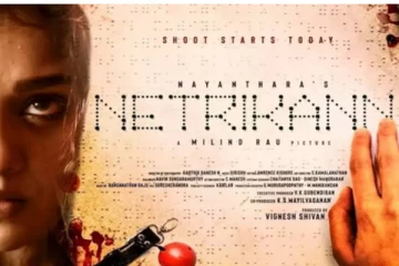 ஓடிடியில் ரிலீசாகும் நயன்தாராவின் புதிய படம்: மகிழ்ச்சியில் ரசிகர்கள்