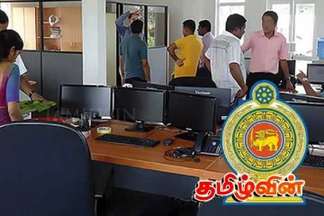 அரசாங்க அலுவலகங்களை தூய்மைப்படுத்த புதிய செயற்திட்டம்