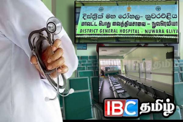 நாட்டை உலுக்கிய கொத்மலை பேருந்து விபத்து : மேலும் ஒருவர் உயிரிழப்பு | Kotmale Gerandi Ella Bus Accident Another 1 Died