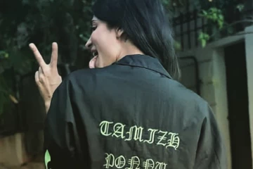 அந்த மாதிரியான ஆடையில் இளசுகளை கதிகலங்க வைத்த வாரிசு நடிகை..