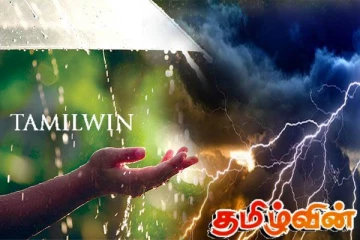 வானிலையில் ஏற்படவுள்ள மாற்றம்! வெளியான அறிவிப்பு