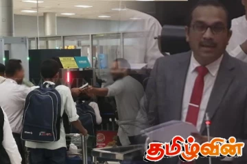பாதாள உலக உறுப்பினர்களை விமான நிலையங்கள் ஊடாக அழைத்து வருவது குறித்து அமைச்சரின் பணிப்புரை