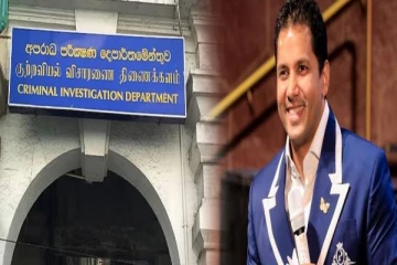 குற்றப்புலனாய்வு திணைக்களத்தில் முன்னிலையாகிய ஜெரோம் பெர்னாண்டோ!