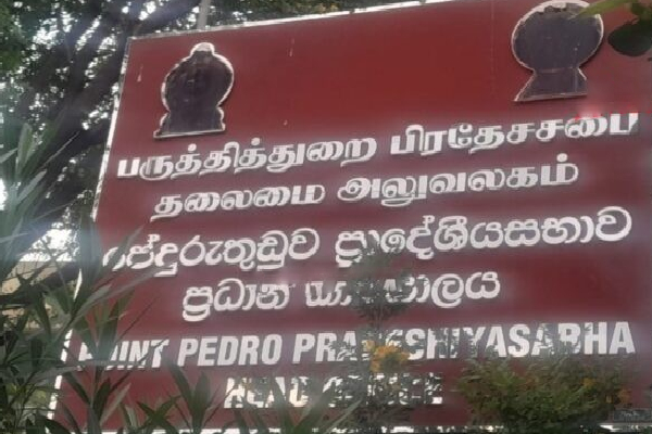 யாழில் கடமை நேரத்தில் களவாக சென்று மாட்டிய பிரதேச சபை ஊழியர் ! | Abuse Authority Pradeshiya Sabha Point Pedro