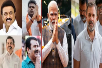 தமிழகத்தில் எந்த கட்சிக்கு எவ்வளவு இடம்; மத்தியில் ஆட்சியமைத்து யார்? கருத்து கணிப்பு!