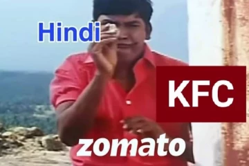 ஜொமாட்டோவை தொடர்ந்து KFC மேல் பாய்ந்த ரசிகர்கள்
