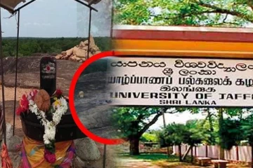 வெடுக்குநாறிமலை அராஜகத்துக்கு எதிராக யாழ். பல்கலை மாணவர் ஒன்றியம் போராட்டத்திற்கு அழைப்பு