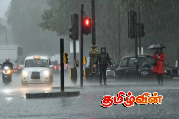 கனமழை - வெள்ளம் குறித்து பிரித்தானிய மக்களுக்கு விடுக்கப்பட்டுள்ள எச்சரிக்கை