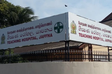 யாழ்.போதனா வைத்தியசாலை குடி நீரில் ஏற்பட்ட கிருமித் தொற்று - மக்களுக்கு முக்கிய அறிவிப்பு!
