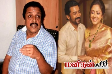 காதலுக்காக சூர்யா இதை செய்தார்.. உண்மையை கூறிய சிவக்குமார்- இனியாவது வதந்திகள் முடியுமா?