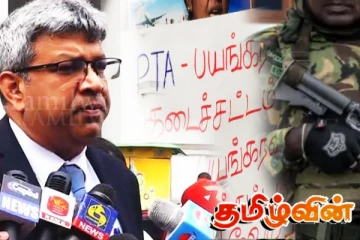 நாடாளுமன்றில் சமர்ப்பிக்கப்படவுள்ள பயங்கரவாத எதிர்ப்பு சட்டமூலம்!