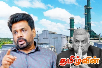 இந்தியாவின் முக்கிய ஒப்பந்தத்தை இரத்து செய்ய அநுர அரசாங்கம் திட்டம்