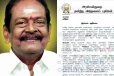 "தடா சந்திரசேகரம்” ஐயாவின் மறைவுக்கு தமிழீழ விடுதலைப் புலிகளின் அரசியல் துறை ஆழ்ந்த இரங்கல்