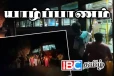 பழுதடைந்த அரச பேருந்தை தள்ளித்திரியும் மக்கள் - வடமராட்சி மக்கள் விசனம்