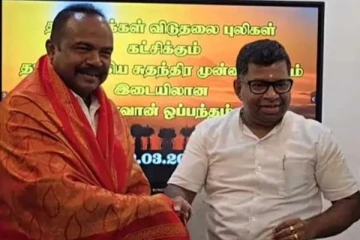 கிழக்கில் குற்றவாளிகளின் கூட்டணி ; தமிழ் மக்கள் மத்தியில் பெரும் விமர்சனம்