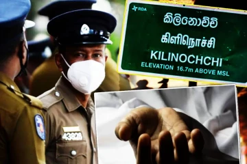 தமிழர் பகுதியில் எரிந்த நிலையில் சடலமாக மீட்கப்பட்ட ஆண்