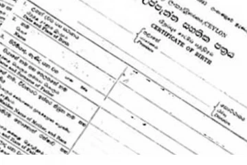இனி பிறப்பு, இறப்பு மற்றும் திருமண சான்றிதழ்கள் அனைத்தும் இணைய வழியில்!