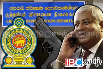 முன்னாள் பொது பாதுகாப்பு அமைச்சருக்கு சிஐடி அதிரடி அழைப்பு