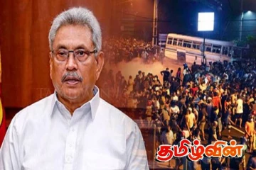 கோட்டாபய ராஜபக்ச உள்ளிட்டோருக்கு நீதிமன்றம் பிறப்பித்த உத்தரவு