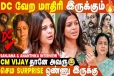 Vijay Sir-அ Actor-ஆ நா Consider பண்ணவே இல்ல 😂.... Sanjana & Ananthika Interview