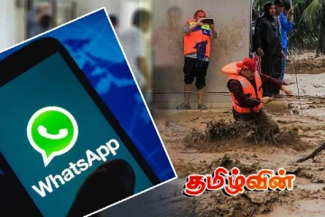 பிரச்சினைகளைத் தெரிவிக்க 3 வட்ஸ்அப் இலக்கங்கள் அறிமுகம்..