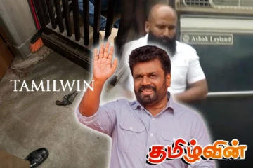 அநுர அரசுக்கு பெரும் சாதகமாகும் நீதிமன்ற படுகொலை விவகாரம்