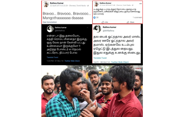 அஜித்தை மிக கேவலமாக பேசிய மாஸ்டர் படத்தின் பிரபலம்.. | Ajith Fans Angry On Rathna