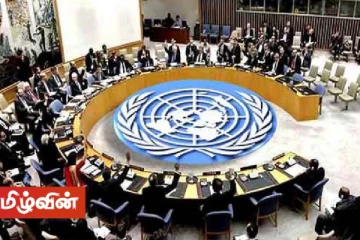 இலங்கை தொடர்பான மனித உரிமைகள் மீறல் குற்றச்சாட்டை நிராகரிப்பதற்கு அரசாங்கம் தீர்மானம்