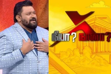 நாய் விவகாரம் இருக்கட்டும்... நீயா நானாவில் கோபிநாத் எதிர்கொண்ட டாப்பிக்ஸ் இதுதான்..