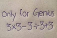 Brain Teaser Maths: புத்திசாலிகளுக்கு மட்டும் கூற முடியும் உங்களால் முடியுமா?
