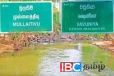 நீர் பற்றாக்குறை : வன்னியின் இரு மாவட்டங்களுக்கு வருகிறது கிவுல் ஓயா திட்டம்