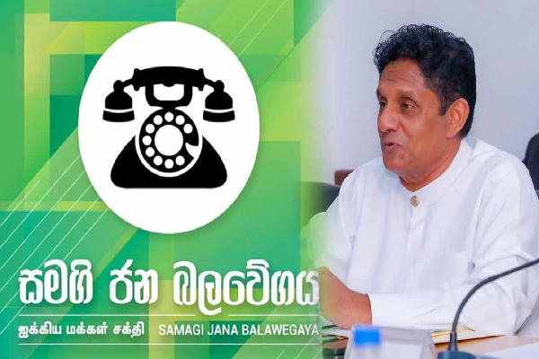 தேசபந்து தென்னக்கோன் பதவிநீக்கம் : மகிந்த தரப்பு கடும் எதிர்ப்பு | Slpp Against Expelling The Corrupt Deshabandu