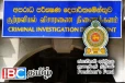 ஜனாதிபதி நிதியில் முறைகேடு: குற்றப் புலனாய்வுப் பிரிவினர் விசாரணை