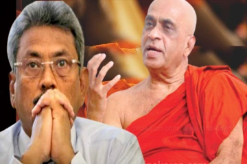 அரசியலமைப்பை தீயிட்டு கொளுத்துவோம்..! தேரர் கடும் எச்சரிக்கை - செய்திகளின் தொகுப்பு (Video)