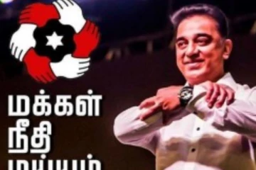 மாரத்தான் ஓட்டம் மூலம் வாக்கு சேகரித்த மக்கள் நீதி மய்ய வேட்பாளர்