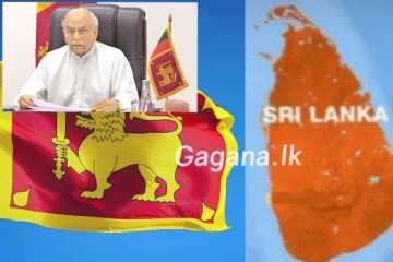 වසර අගදී රටටම සුබ ආරංචියක් ගැන අගමැති ගෙන් දැනුම්දීමක්..