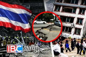 தாய்லாந்தின் பாங்கொக் நகரில் அவசரகால நிலை