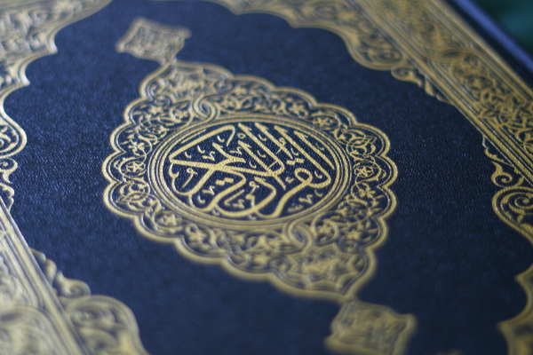 சுங்கத் திணைக்களத்தில் தேங்கிக் கிடந்த புனித குர்ஆர்ன் நூல்கள் குறித்து எடுக்கப்பட்ட தீா்மானம் | Quran Imported To Lanka To Be Re Exported