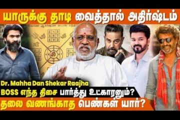 எந்த எண்ணில் பிறந்தவர்கள் என்ன பரிகாரம் செய்தால் அதிர்ஷ்டம் உண்டாகும்?