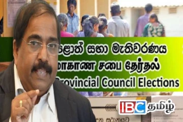 மாகாண சபை தேர்தலை விரைவில் நடத்த வேண்டும் : விடுக்கப்பட்டுள்ள கோரிக்கை