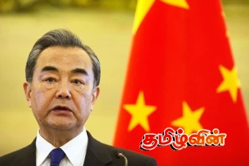 இலங்கை வரும் சீன வெளியுறவு அமைச்சர்