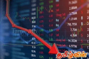 கொழும்பு பங்குச் சந்தையில் ஏற்பட்டுள்ள மாற்றம்