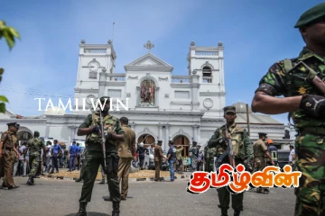 உயிர்த்த ஞாயிறுத் தாக்குதல்: 12 பேர் தொடர்பில் கொழும்பு மேலதிக நீதிவான் பிறப்பித்த உத்தரவு