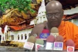 ஜனாதிபதி செயலகம் மீது குற்றச்சாட்டு