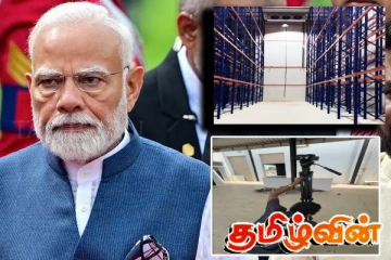 மோடியால் திறக்கப்பட்ட தம்புள்ளை விவசாய சேமிப்பு வளாகம் தொடர்பில் சர்ச்சை