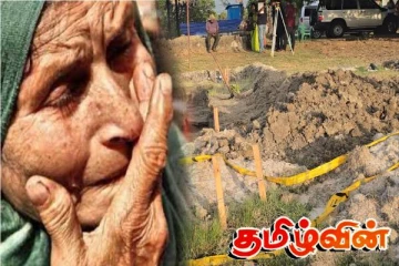 செம்மணியில் சுமதியின் எலும்புக்கூட்டைக் கண்டதும் கதறியழுத தாய்