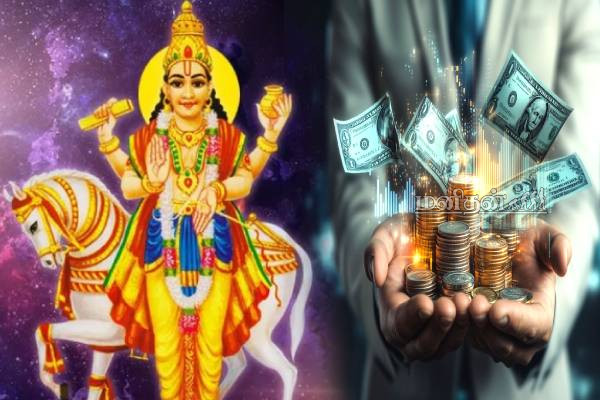 வங்கி இருப்பை சட்டென உயர்த்தும் லாப திருஷ்டி யோகம்- 164 வருட காத்திருப்பின் பலன் இன்று | Venus Neptune 2025 Lucky Zodiac Signs வங்கி இருப்பை சட்டென உயர்த்தும் லாப திருஷ்டி யோகம்- 164 வருட காத்திருப்பின் பலன் இன்று | Venus Neptune 2025 Lucky Zodiac Signs