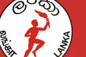 තෙල් සංස්ථාව 2021 පඩි දුන් හැටි ගැන ආ හෙළිදරව්ව